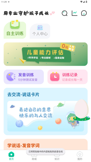 app׿