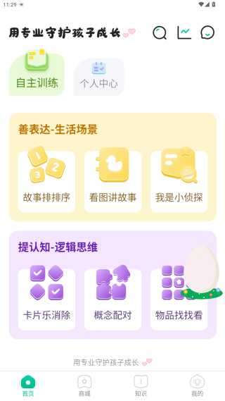 app׿