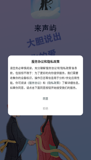 app