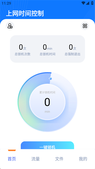 File
