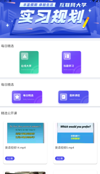 ѧapp