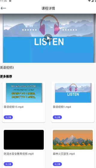 ѧapp