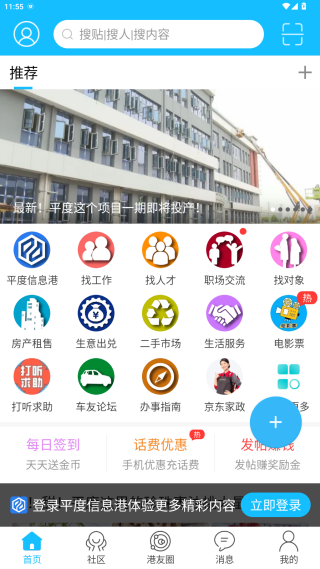 ƽϢappٷ
