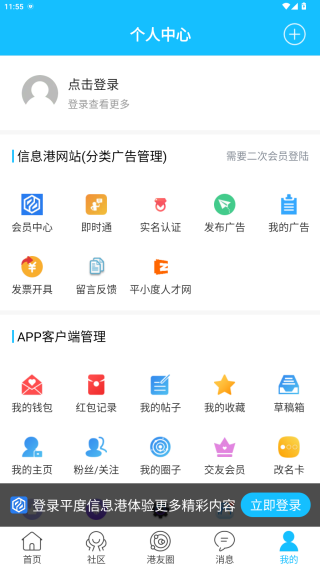 ƽϢappٷ
