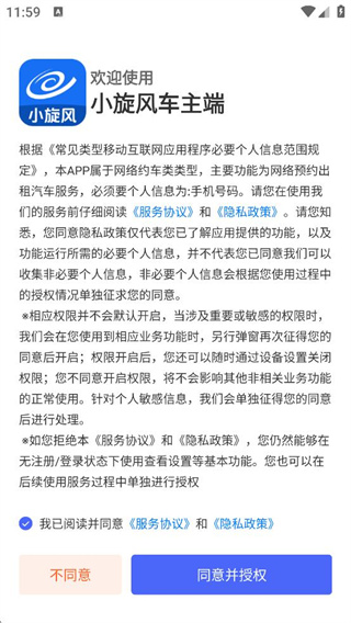 С糵