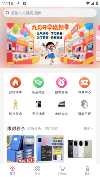 app