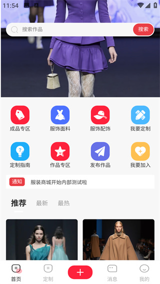 Ʒ̨app