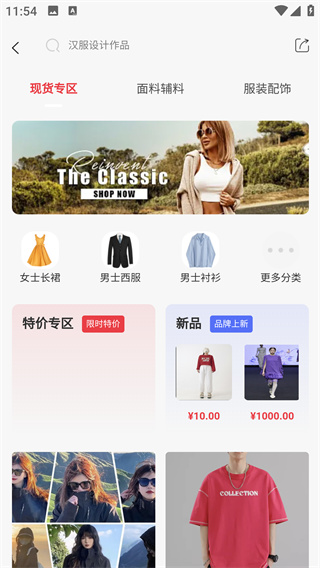 Ʒ̨app