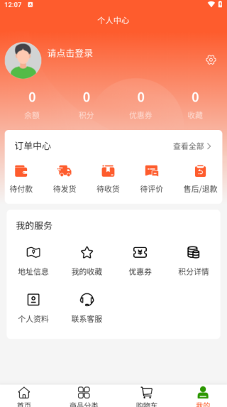 ũͨAPP