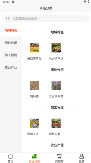 ũͨAPP