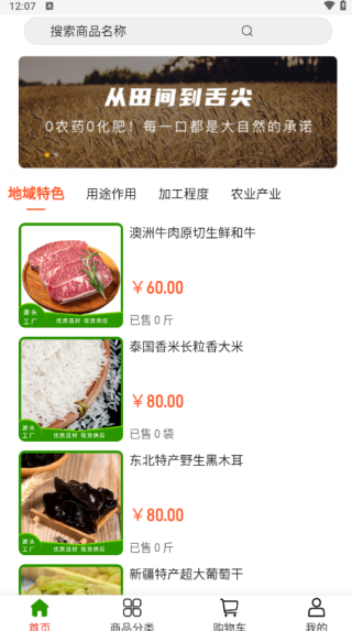 ũͨAPP
