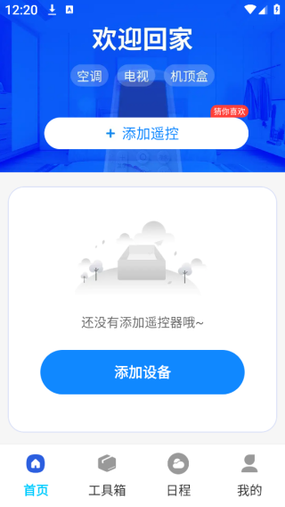 ңҵapp