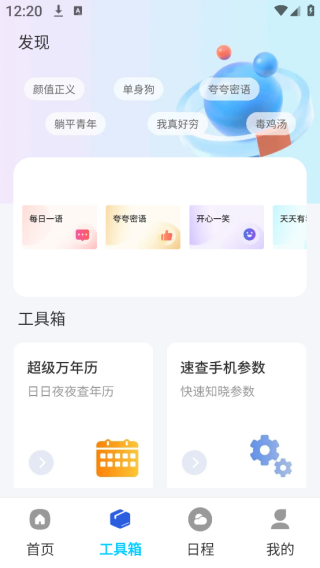 ңҵapp