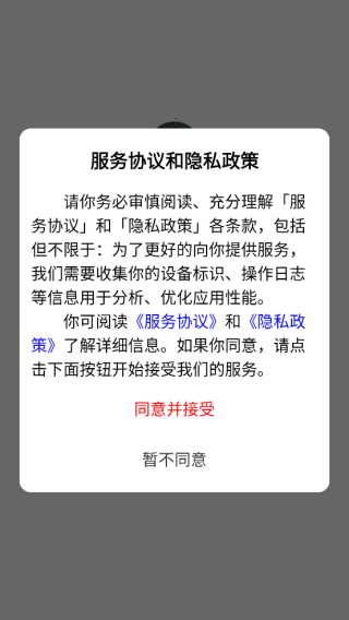 㵥ܼapp