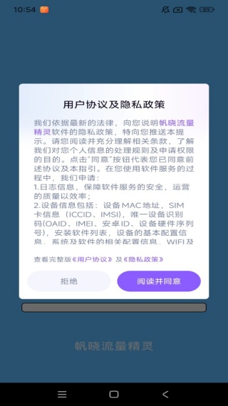 app