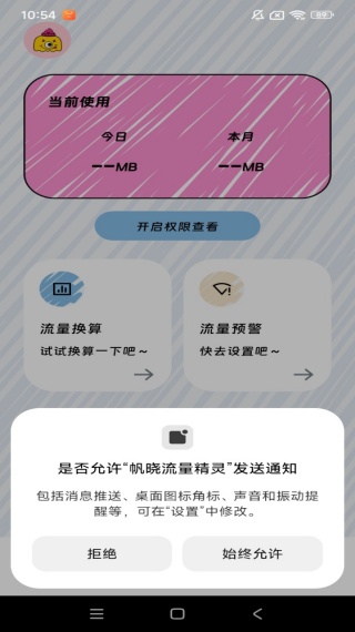 app