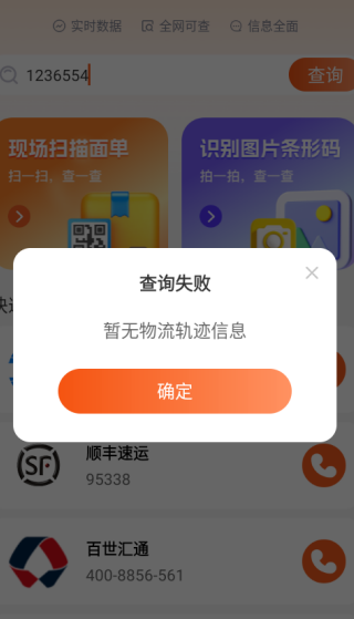 ײѯapp