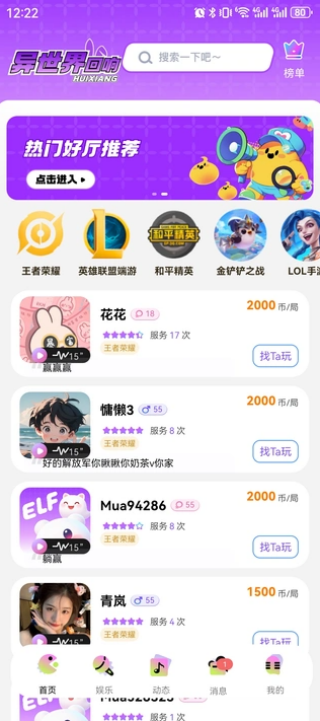 elfռapp