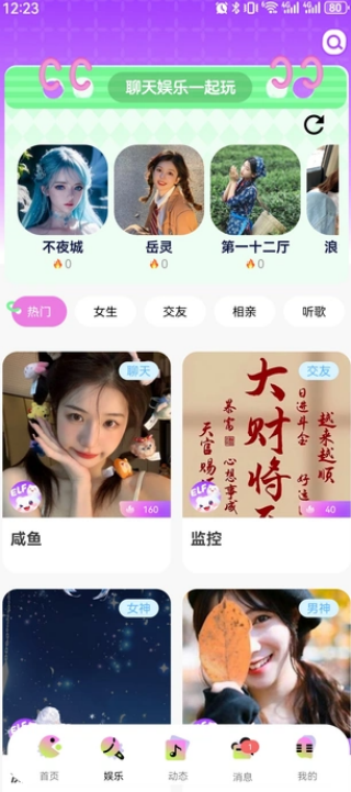 elfռapp