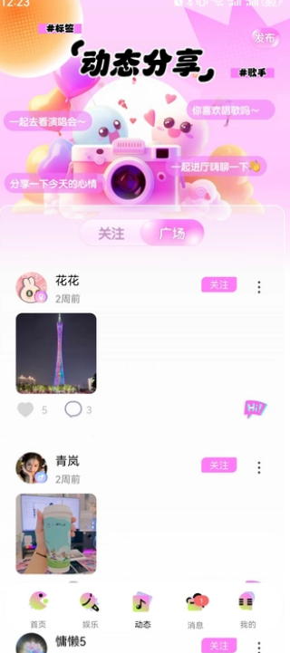 elfռapp