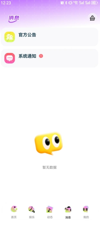elfռapp