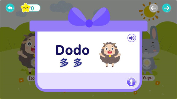 DodoӢѧ°