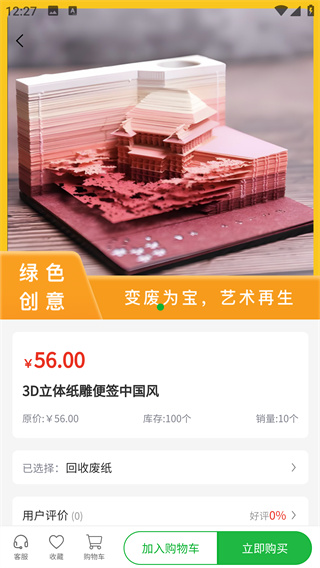 ΢app
