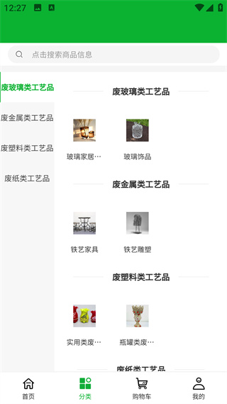 ΢app