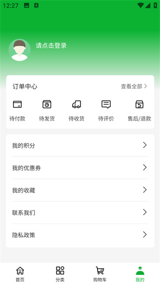 ΢app