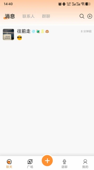 ʰ⵺app