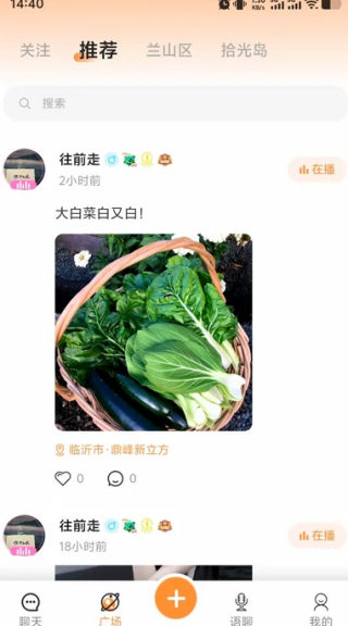 ʰ⵺app