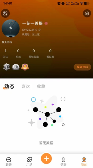 ʰ⵺app
