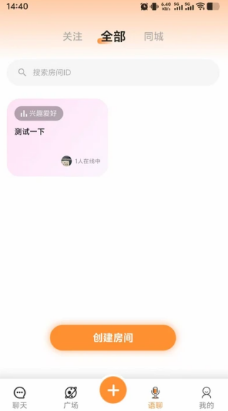 ʰ⵺app
