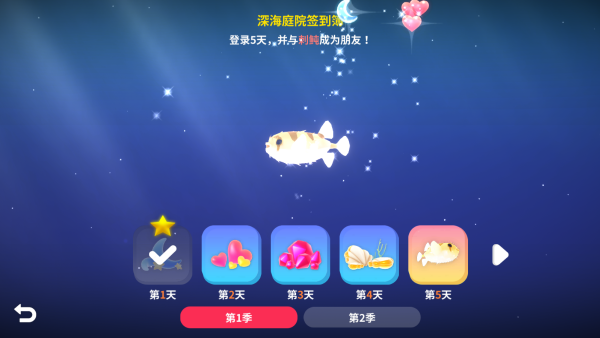 ͥԺϷ