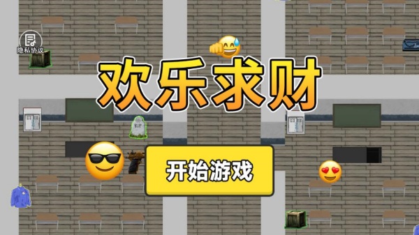Ϸ