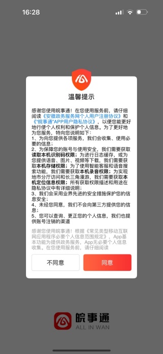 ʡappͨٷ