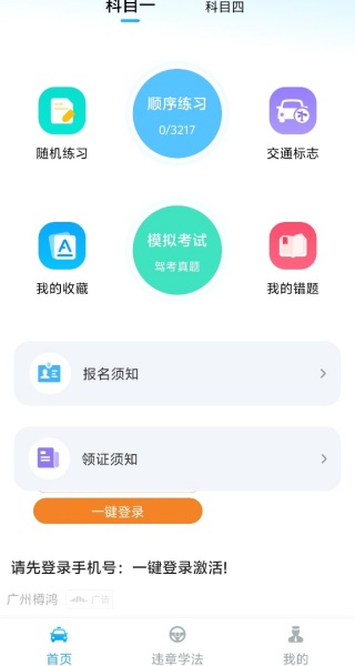 ݿһͨapp