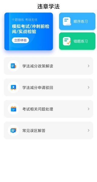 ݿһͨapp