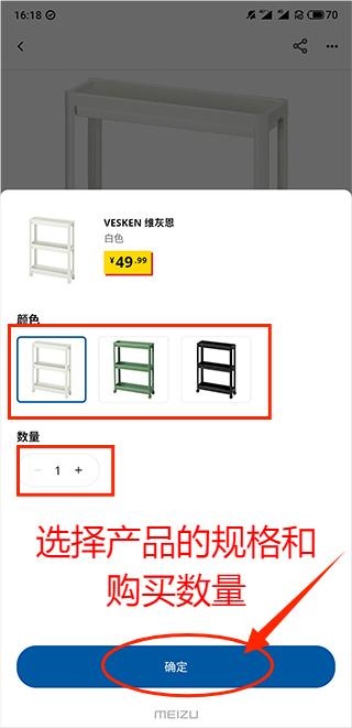 ikea˼ҼҾӹٷ̳ǰ׿