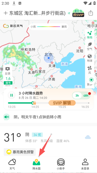 㼸°زԤ