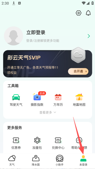 㼸°زԤ