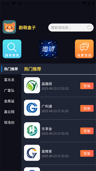 Ⱥapp