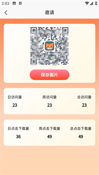Ⱥapp
