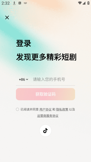 Ѷ̾app