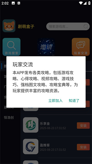 Ⱥapp