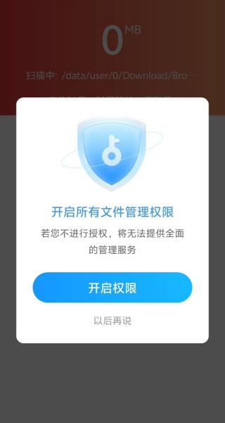 ٴȫapp°