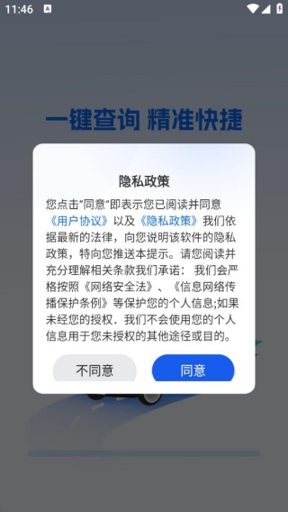 Υѧapp