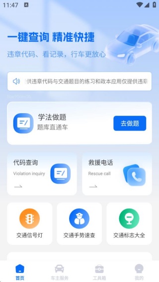 Υѧapp