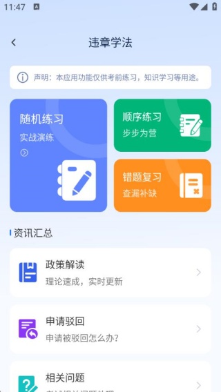 Υѧapp