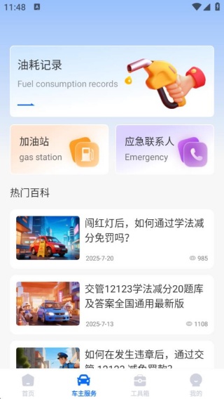 Υѧapp